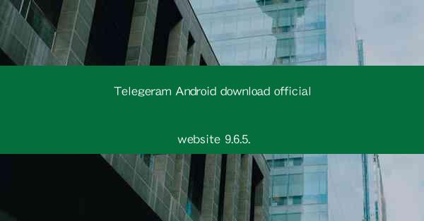 Telegeram Android download official website 9.6.5.