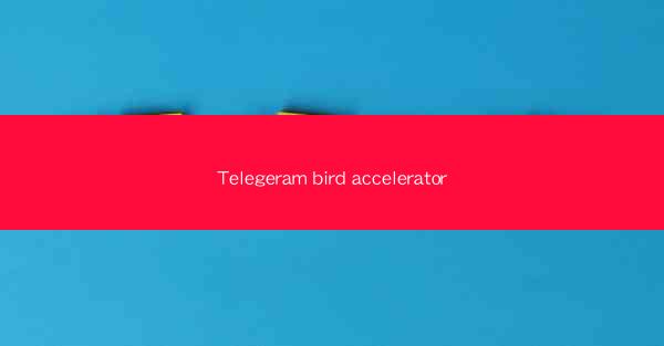 Telegeram bird accelerator