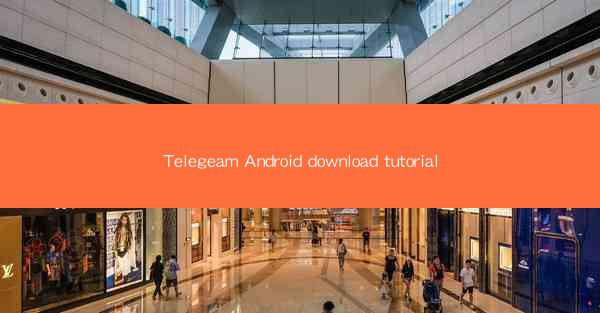 Telegeam Android download tutorial