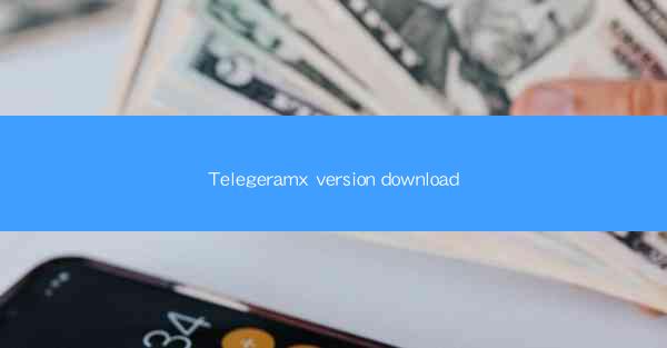 Telegeramx version download