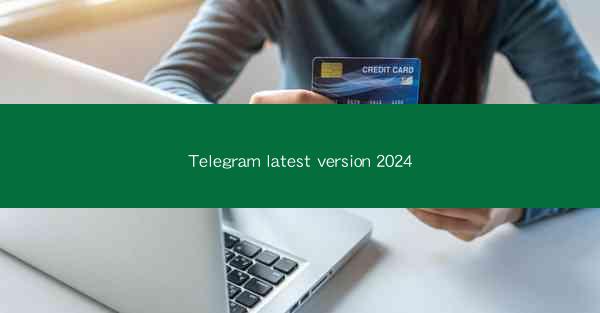 Telegram latest version 2024