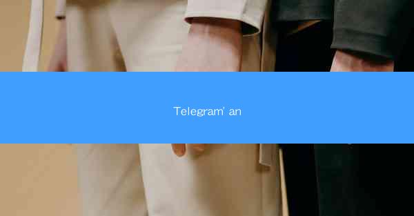Telegram' an