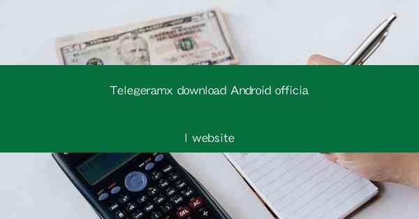 Telegeramx download Android official website