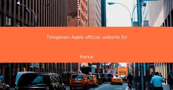 Telegeram Apple official website Entrance