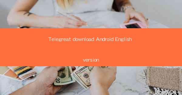 Telegreat download Android English version