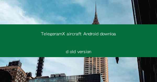 TelegeramX aircraft Android download old version