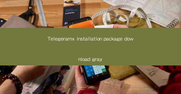 Telegeramx installation package download gray