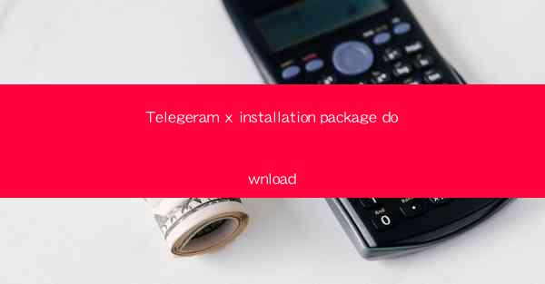 Telegeram x installation package download