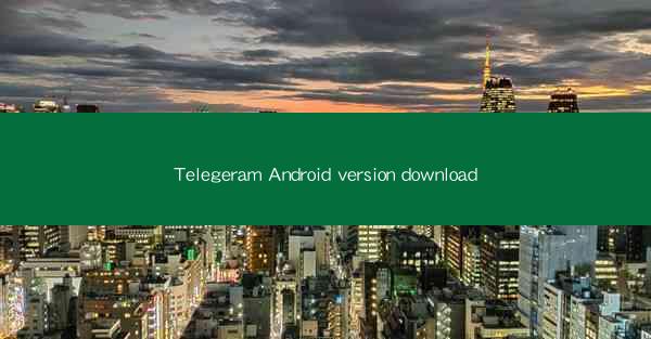 Telegeram Android version download