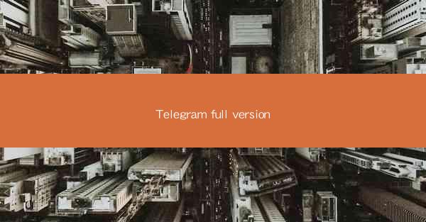 Telegram full version