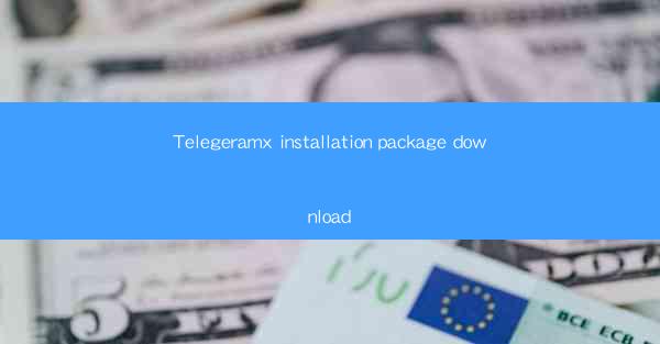 Telegeramx installation package download
