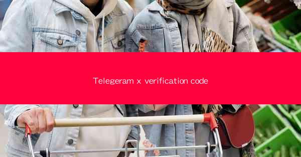 Telegeram x verification code