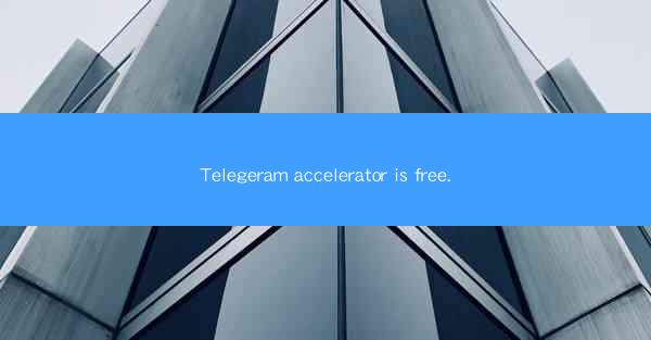 Telegeram accelerator is free.