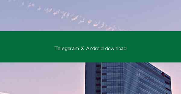 Telegeram X Android download