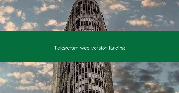 Telegeram web version landing