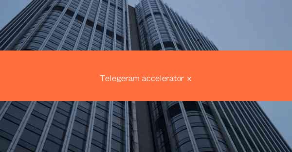 Telegeram accelerator x