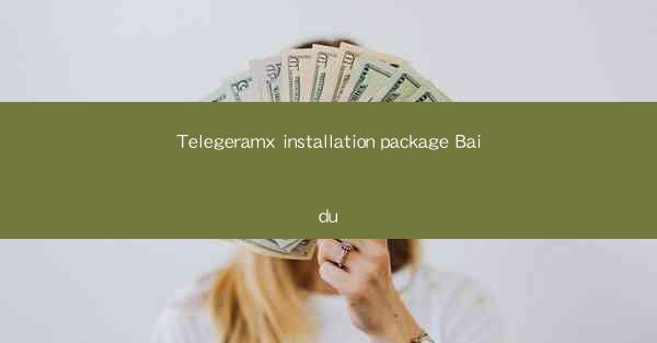 Telegeramx installation package Baidu