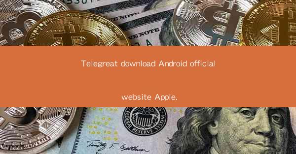 Telegreat download Android official website Apple.