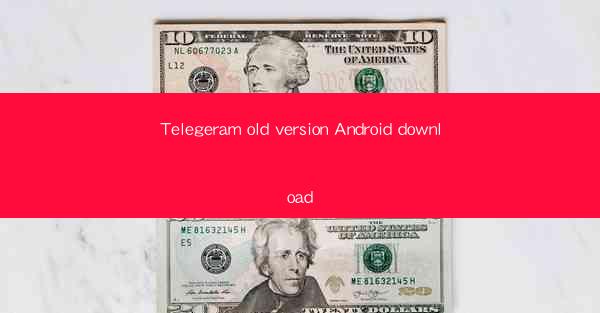 Telegeram old version Android download