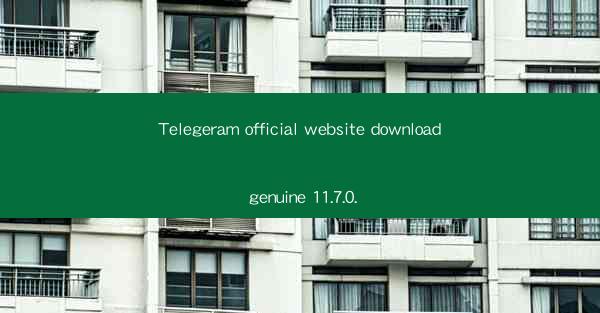 Telegeram official website download genuine 11.7.0.