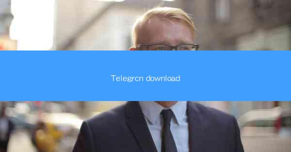 Telegrcn download