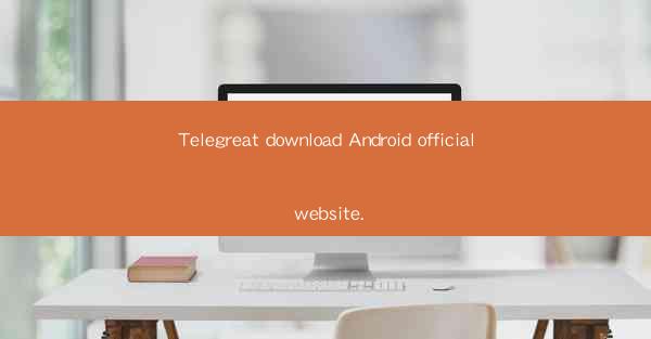 Telegreat download Android official website.