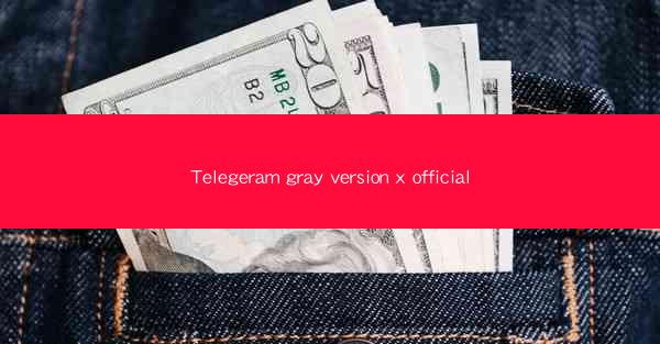 Telegeram gray version x official