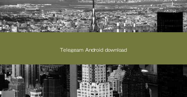 Telegeam Android download