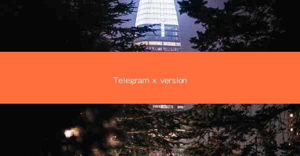 Telegram x version
