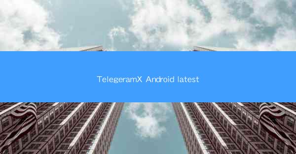 TelegeramX Android latest