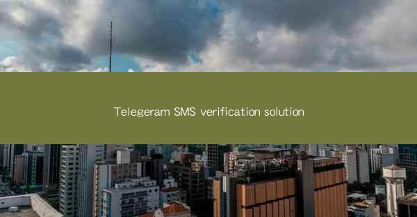 Telegeram SMS verification solution