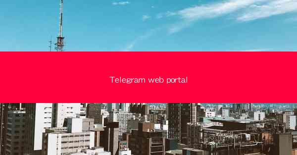 Telegram web portal