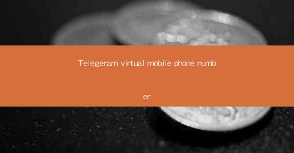 Telegeram virtual mobile phone number