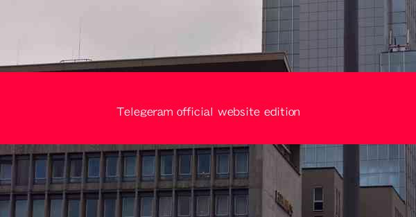 Telegeram official website edition