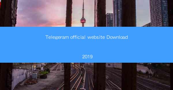 Telegeram official website Download 2019