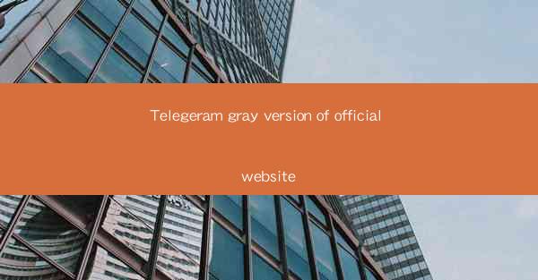 Telegeram gray version of official website