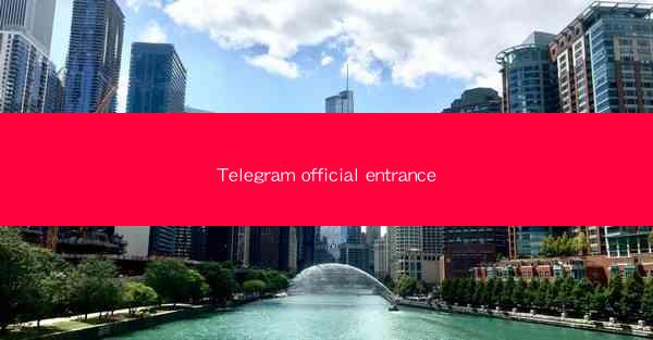 Telegram official entrance