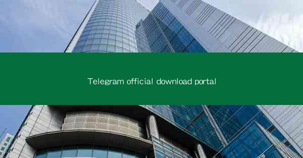 Telegram official download portal