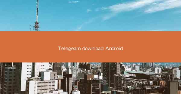 Telegeam download Android