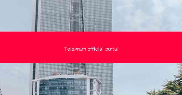 Telegram official portal