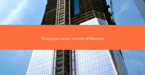 Telegeram gray version difference