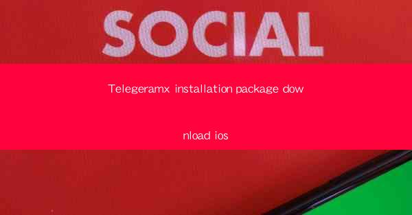 Telegeramx installation package download ios