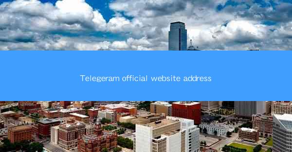 Telegeram official website address