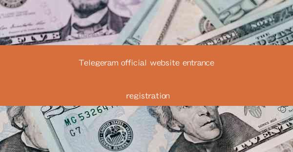 Telegeram official website entrance registration