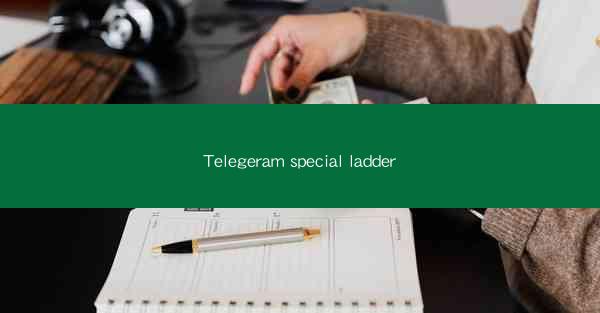 Telegeram special ladder