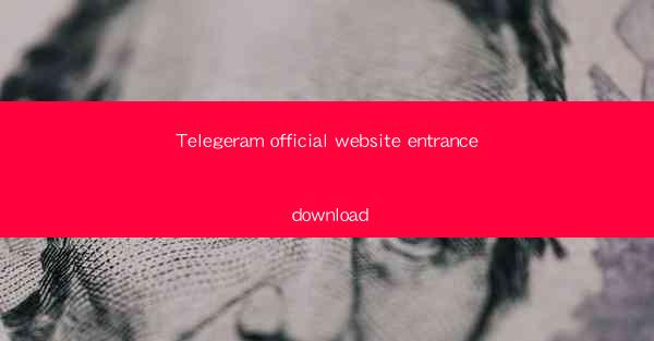 Telegeram official website entrance download