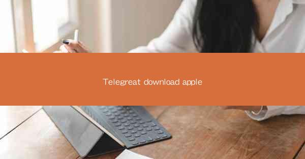 Telegreat download apple