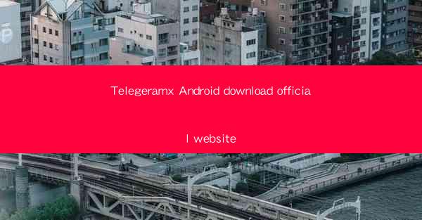 Telegeramx Android download official website