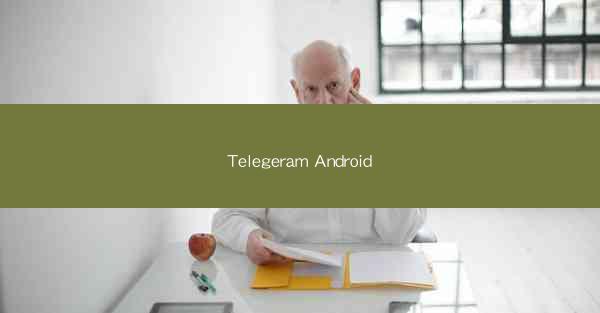 Telegeram Android