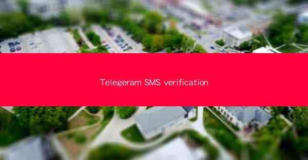 Telegeram SMS verification